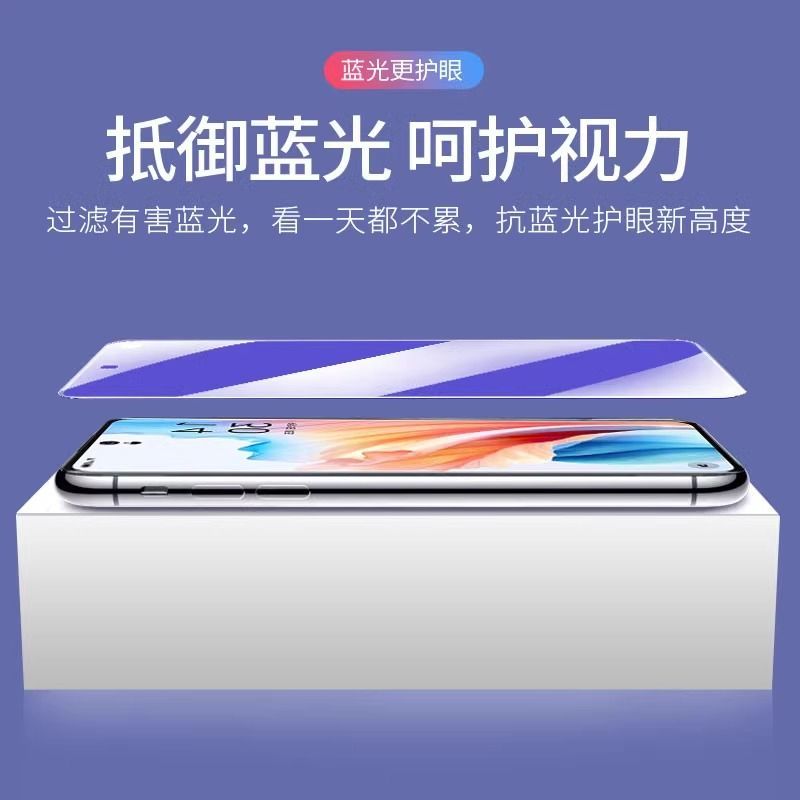 适用PA2钢化膜x屏覆盖纹a