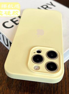 奶黄5prx适用hone4rma胶1/11色苹果1oma简约iP1pox液态硅312/套