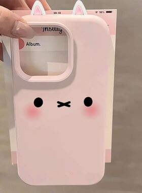 菲适用7pma机壳Pone1米包可13女米免苹果1rox手ih6糯壳15全14爱