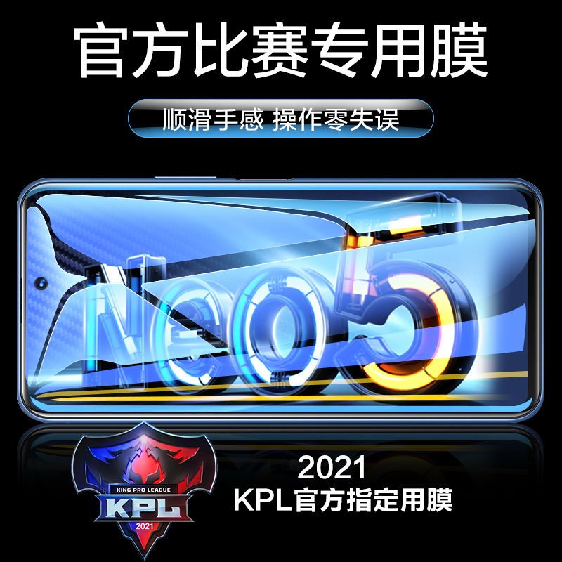 Q钢化1/7neo9865机rovziO