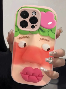 扮女VIY8Y5S手机壳X0X0X0全18S19115E丑孩VOY10072X90876包SS6S软