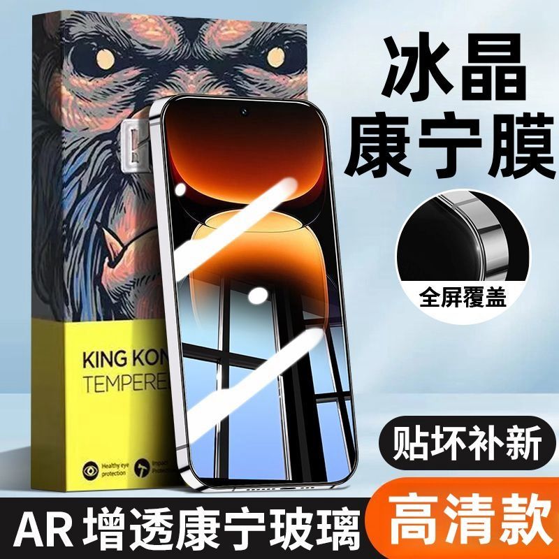 米1/3康钢化K0p/6至屏nro
