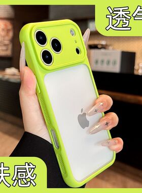 肤感o苹17po手机6PU/5/4/13全指纹砂iPhne果rmax壳1LS11/12包防磨