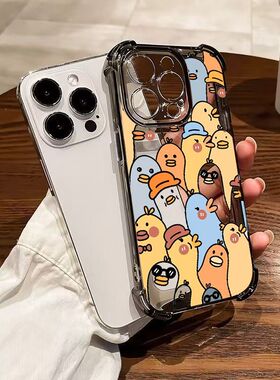 屏鸭适用果1壳e6pror1满鸭苹7手机iphon1max全包15po/4