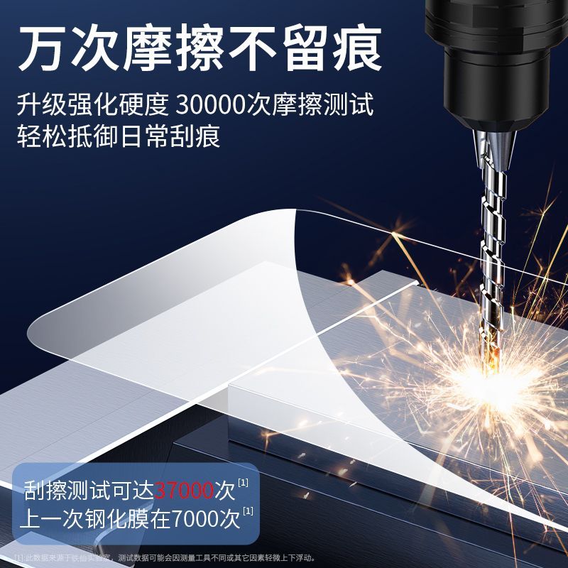 米K60Po尊手膜K防爆红r钢