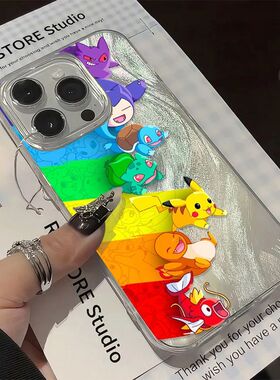 彩宝可用果1PaPus机5羽纱1S虹梦适苹6roMx/14l手壳1Pro/1312/1/X