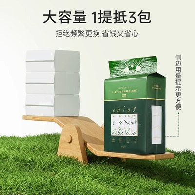 【攒单】尔木萄洗脸巾悬挂