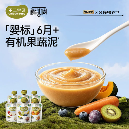 【舒润多维焕眸】6月+食养果泥