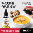 不二宝贝松茸酱油无添加，