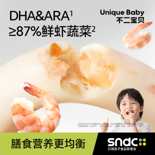 ！新品不二宝贝鲜虾鳕鱼肠