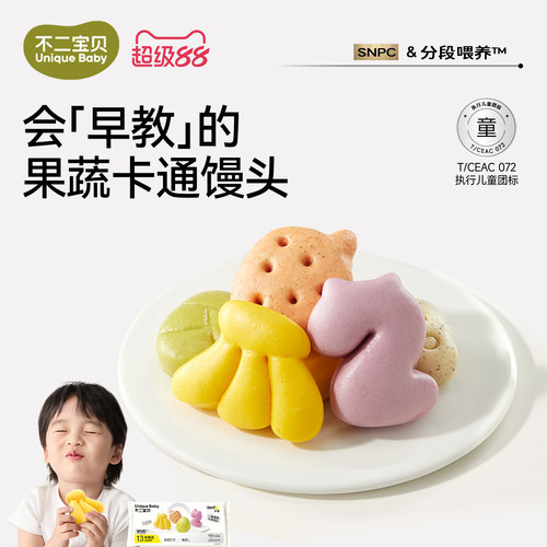 【12种果蔬谷物】果蔬汁和面