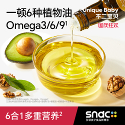 【不二宝贝】热炒油250ml