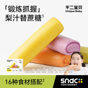 不二宝贝手指馒头果蔬半成品营养早餐包无添加搭婴儿童宝宝辅食