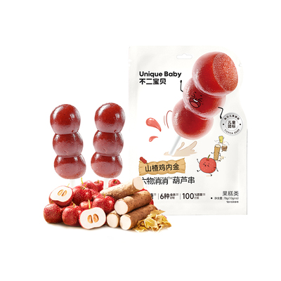 【u先试用】不二宝贝鸡内金山楂棒葫芦串搭婴儿无添加糖宝宝零食