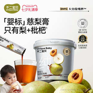 【甄选莱阳秋梨云霄枇杷】秋梨膏