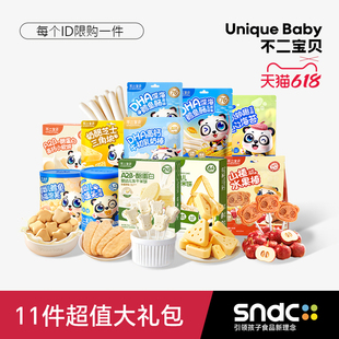 不二宝贝11件儿童零食大礼包