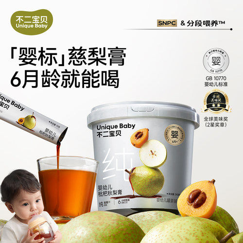 【甄选莱阳秋梨云霄枇杷】秋梨膏