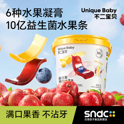 【益生菌水果条】100%水果凝膏