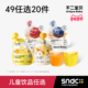 49任选20袋 不二宝贝果汁健康无添加搭0蔗糖婴儿幼儿童四神汤