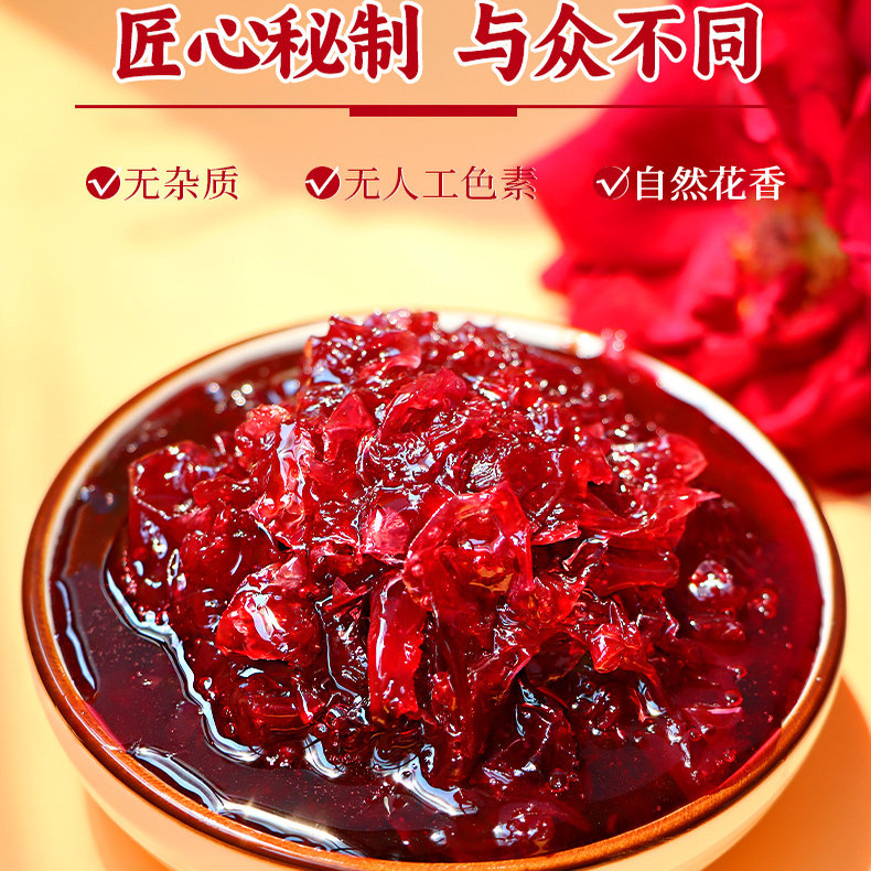 云南七彩云花玫瑰酱鲜花农业果酱奶茶店冷饮调味冲调饮品400g瓶装