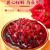云南七彩云花玫瑰酱鲜花农业果酱奶茶店冷饮调味冲调饮品400g瓶装
