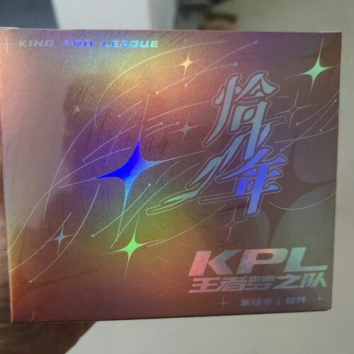 KpL王者梦之队集结令挂件争锋芒系列
