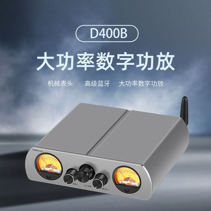TPA3223双声大功率数字蓝牙功放