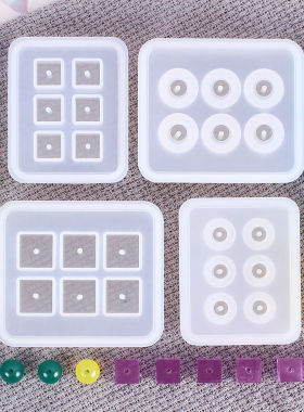 水晶滴胶模具6格带孔珠子