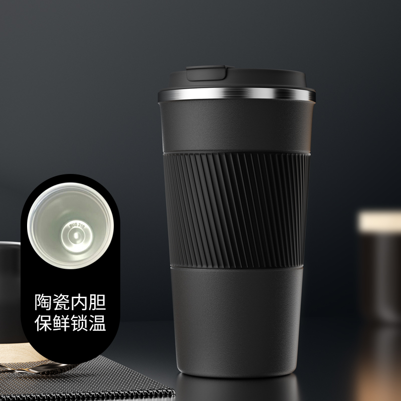 咖啡杯保温保冷316陶瓷内胆