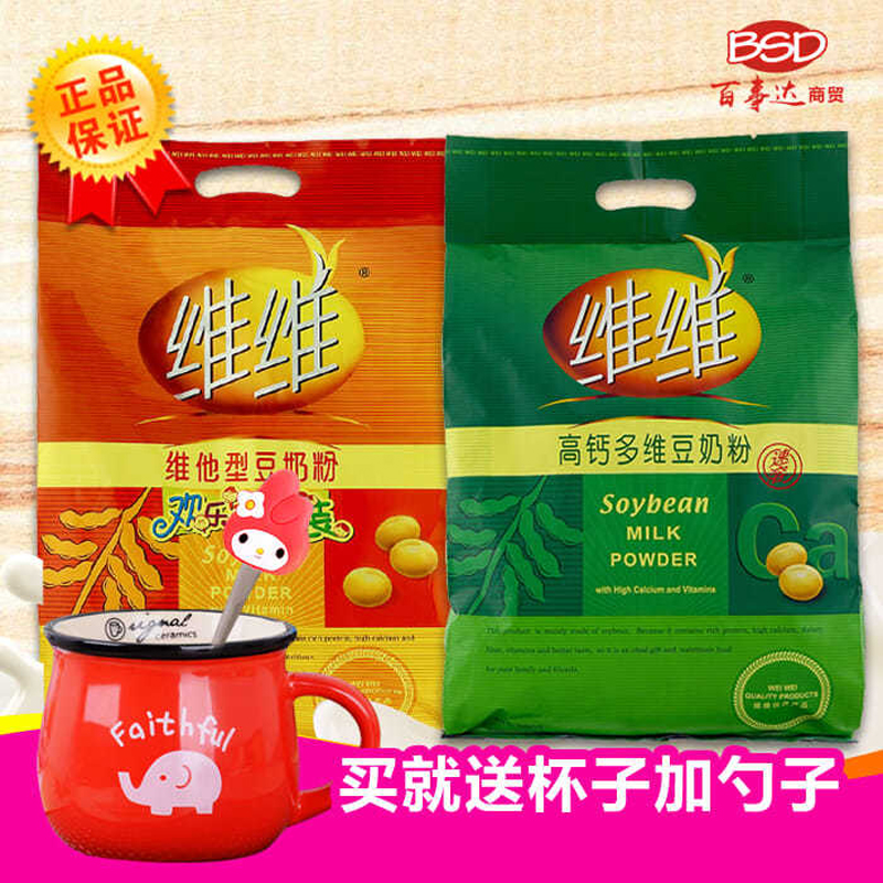 豆奶粉维维新鲜760g家庭装加680g高钙多维早餐营养 速溶冲调豆浆