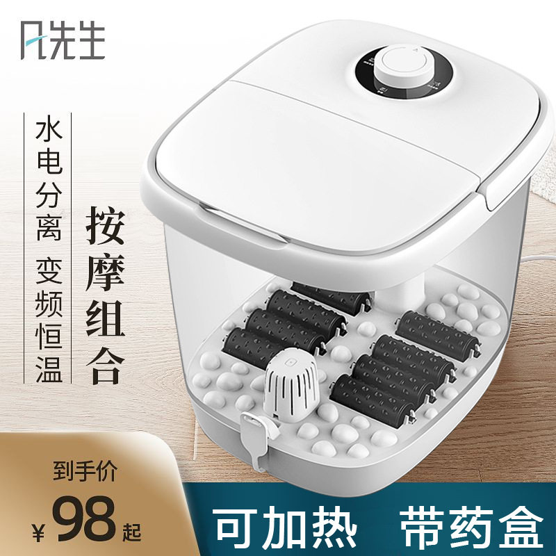 泡脚桶全自动足浴盆电动按摩加热恒温调节家用泡脚洗脚盆深过小腿
