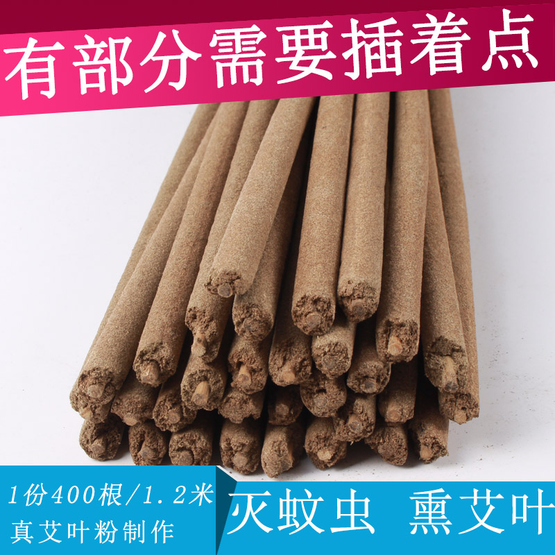 艾叶畜牧蚊香棒猪场大棒香养殖场专用兽用孕畜可用猪舍牛鸡栏羊场