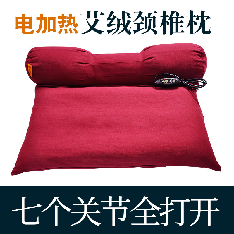 艾绒艾草枕头助睡眠颈椎枕热敷热疗电加热组合艾灸枕发热睡觉专用