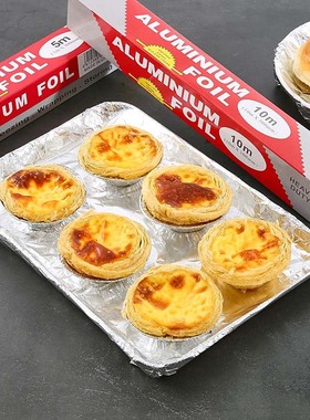 家用一次性加厚烧烤锡纸卷耐高温铝箔纸烤箱专用食品级烘培锡箔纸