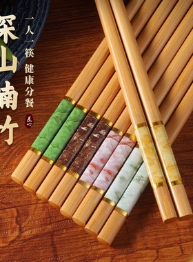 筷子家用高档耐高温竹木筷成人防霉防滑一人一筷分色家庭卫生餐具