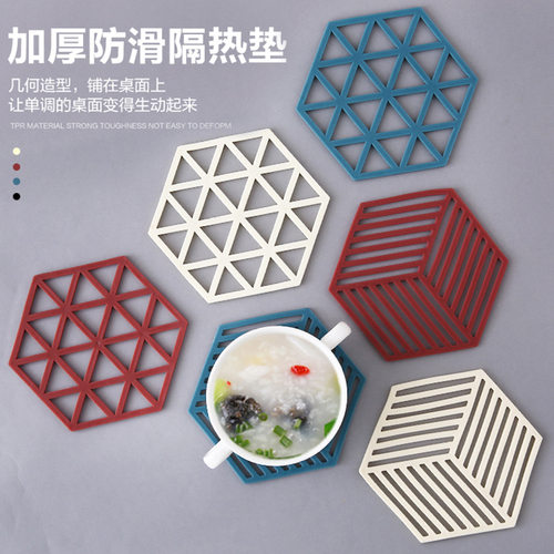 创意镂空隔热垫六边形硅胶餐桌垫隔热垫防烫垫碗垫家用厨房杯垫