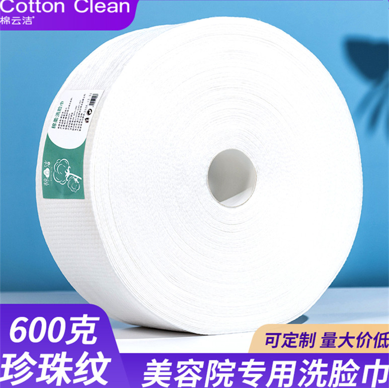 棉云洁一次性洗脸巾不掉毛吸水好