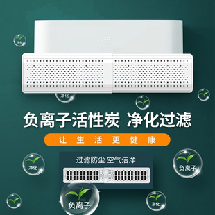 极速Air conditioning wind plate straight blow univVersal out