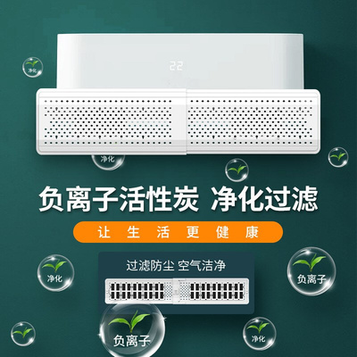 极速Air conditioning wind plate straight blow univVersal out