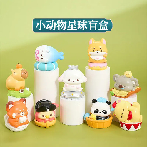 正版小动物星球盲盒摆件礼物