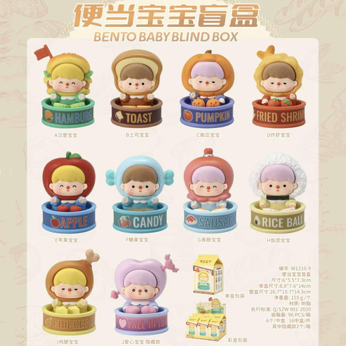 正版便当宝宝盲盒摆件可爱手办