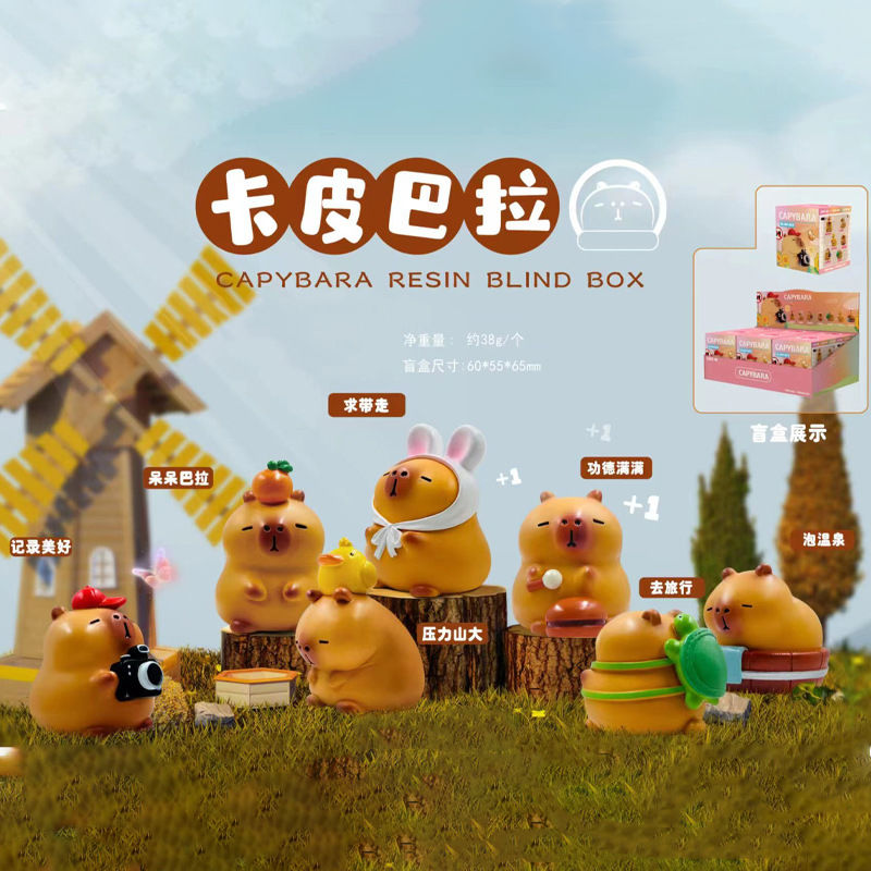 正版卡皮巴拉盲盒手办卡通潮玩水豚摆件公仔女生闺蜜可爱生日礼物