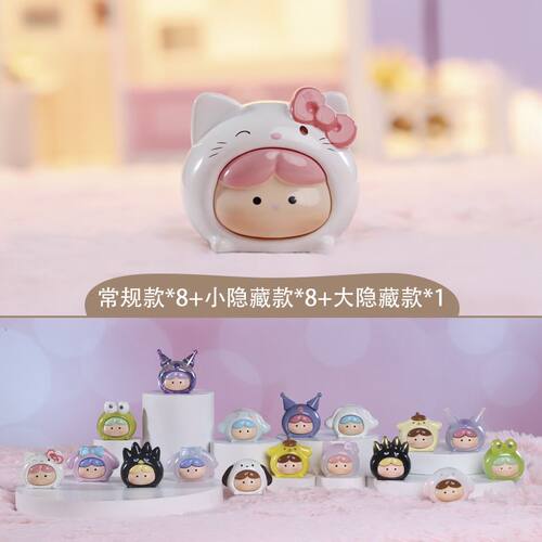 可爱萌粒盲盒萌粒珠摆件