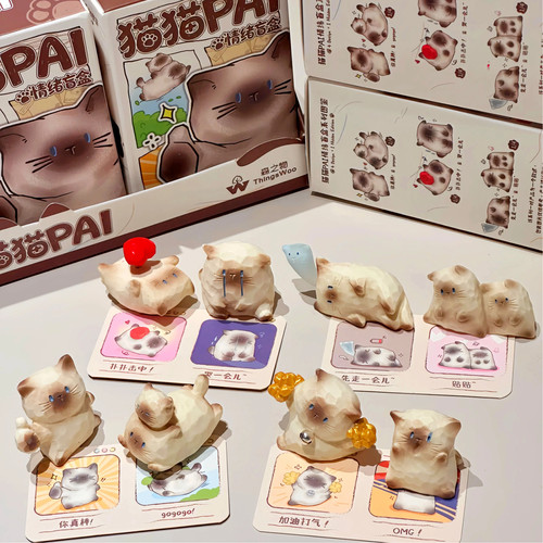 正版猫猫PAI情绪盲盒摆件可爱成对暹罗猫猫萌粒手办桌面生日礼物