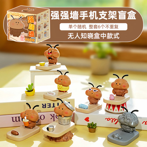 正版强强墙手机支架盲盒摆件创意小强蟑螂懒人支架可爱生日礼物女