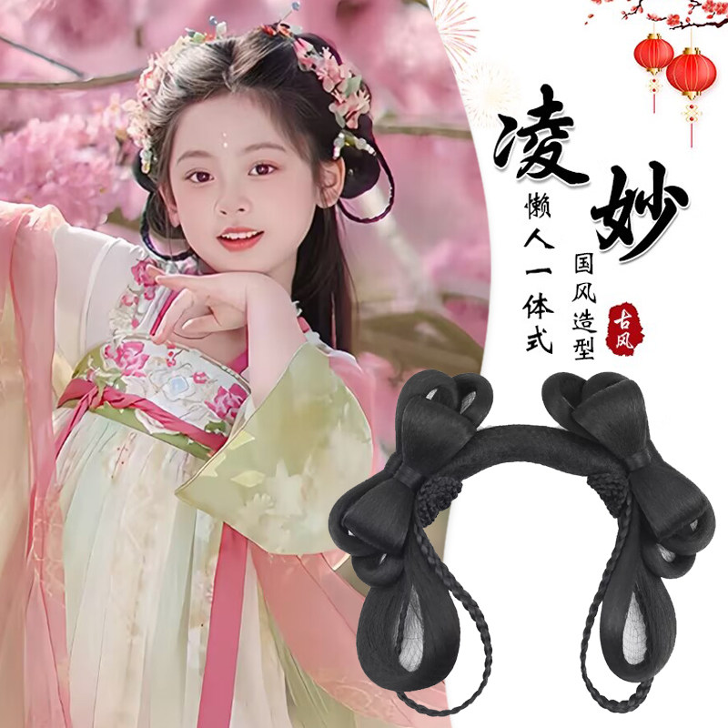 儿童汉服假发永夜星河凌妙妙同款古装蝴蝶结发包古风盘发发髻头饰