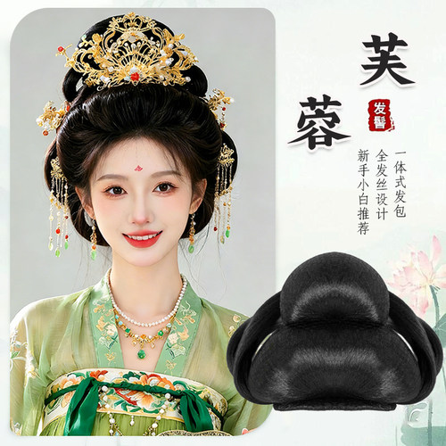 古风假发包明制新娘凤冠汉服发髻唐风大头轻复原发包贵妃造型头饰