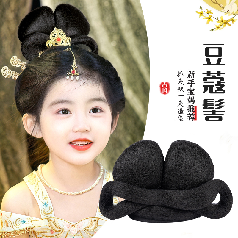 儿童汉服假发一体式懒人垫发包女童古装发髻盘发日常造型古风头饰