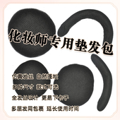 古风假发化妆师专用垫发包全发丝盘发唐风后脑勺造型新娘秀禾发髻
