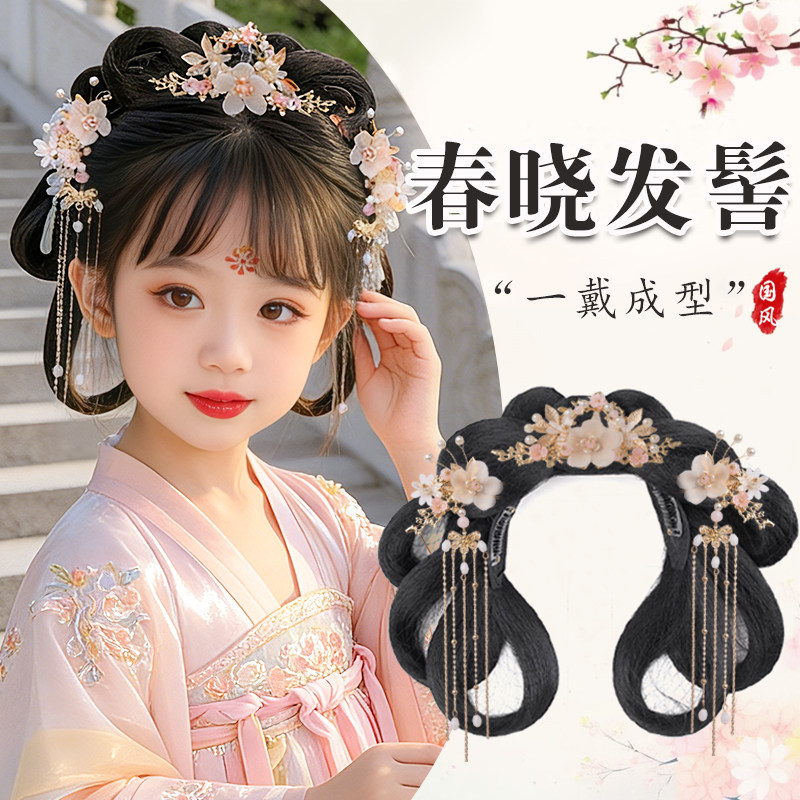 儿童汉服假发一体式古风盘发发髻全套头饰女造型古装表演垫发发包